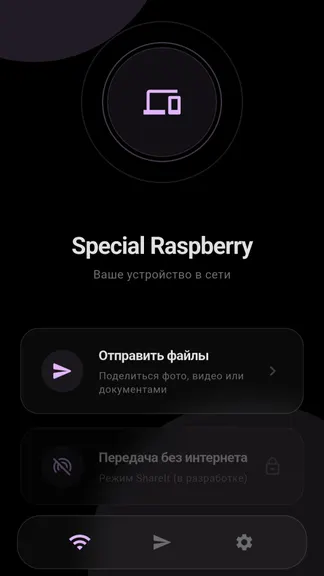 Скриншот 1/3