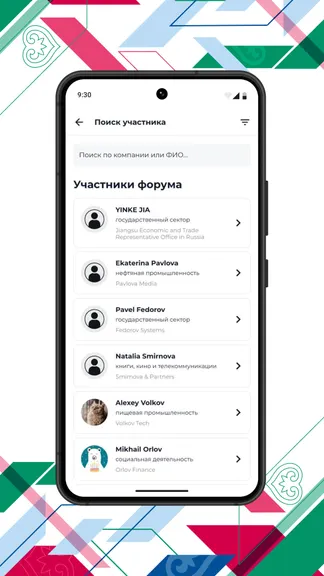 Скриншот 2/4