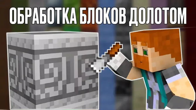 Скриншот 2/4