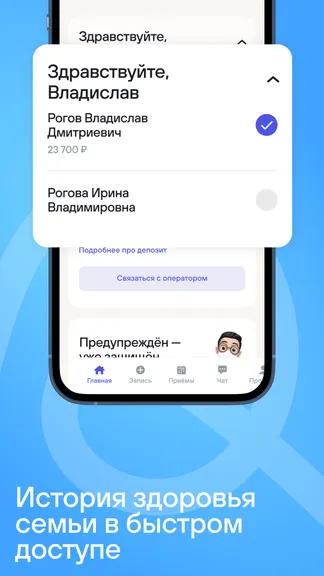 Скриншот 4/6