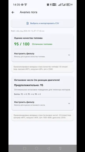 Скриншот 2/3