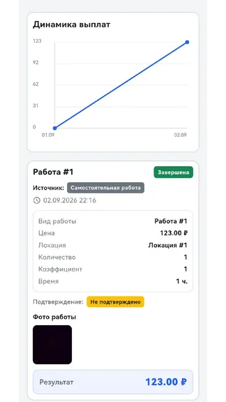 Скриншот 7/10