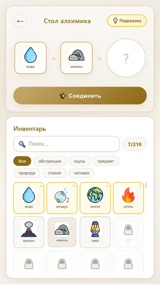 Скриншот 9/9