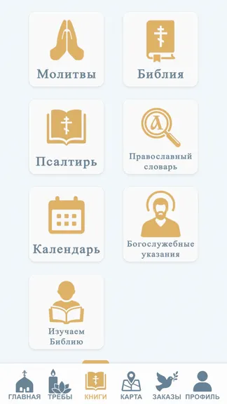 Скриншот 2/5