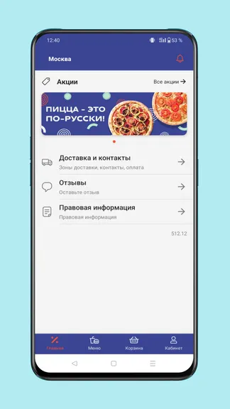 Скриншот 2/6