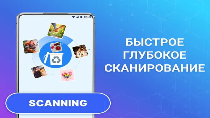 Скриншот 3/5