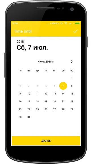 Скриншот 4/5