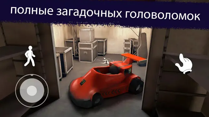 Скриншот 2/4