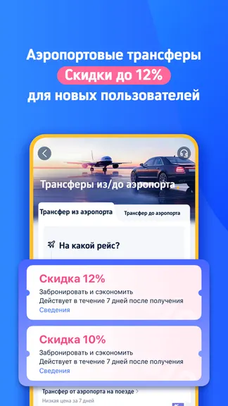 Скриншот 5/8