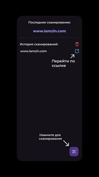 Скриншот 2/3