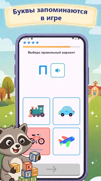 Скриншот 6/6