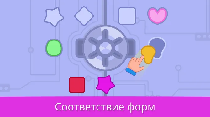 Скриншот 2/7