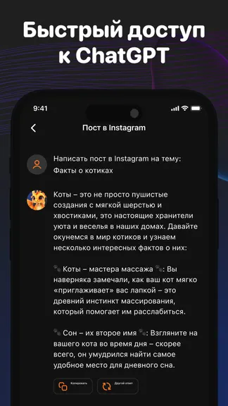 Скриншот 5/5