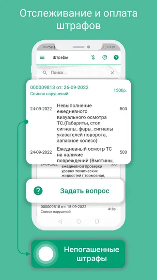Скриншот 1/5