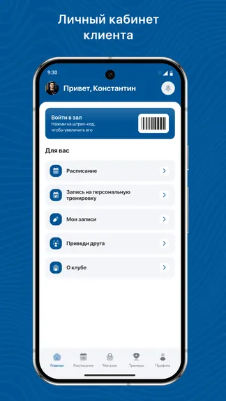 Скриншот 2/3