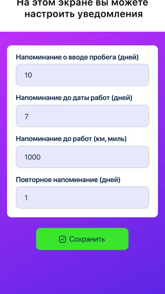 Скриншот 5/6