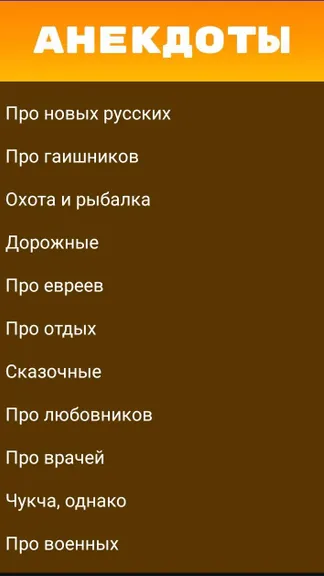 Скриншот 1/2
