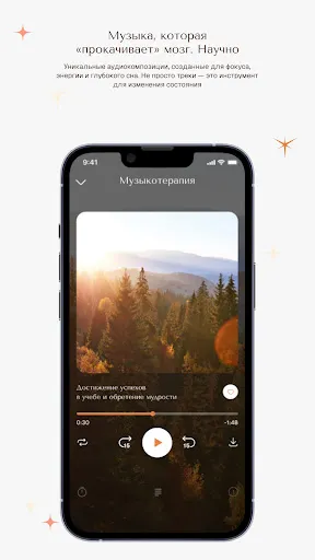 Скриншот 6/7