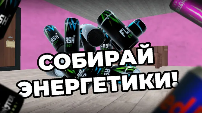 Скриншот 5/5