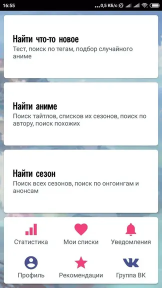 Скриншот 1/8