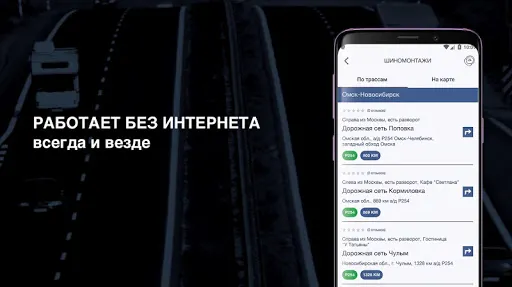 Скриншот 2/4