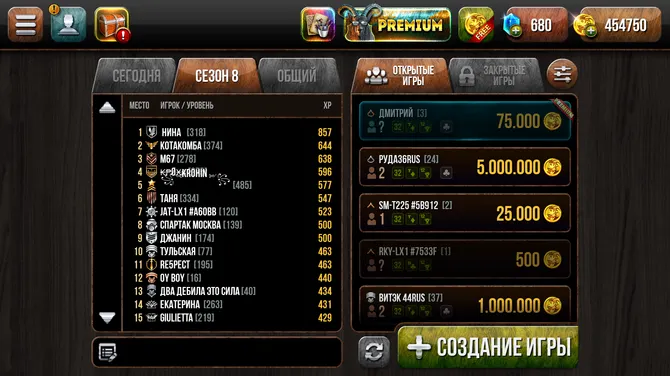 Скриншот 3/6