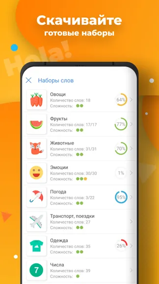 Скриншот 5/8