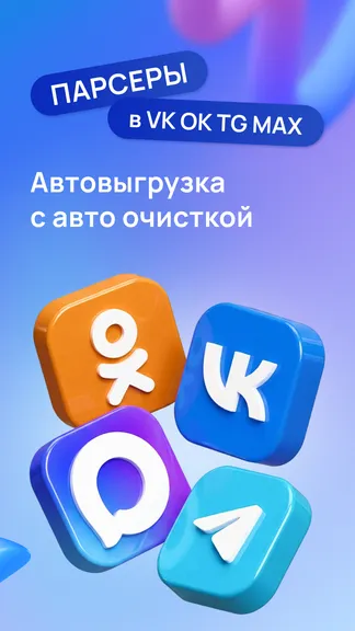 Скриншот 3/8