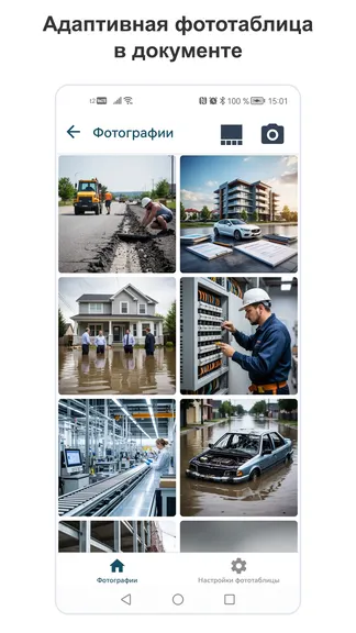 Скриншот 5/10