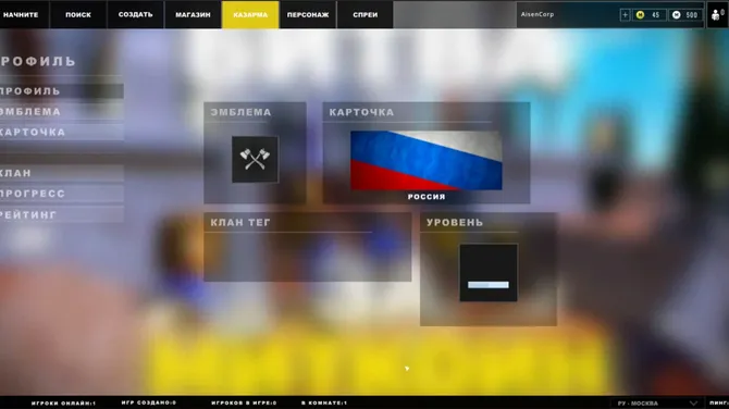 Скриншот 1/8
