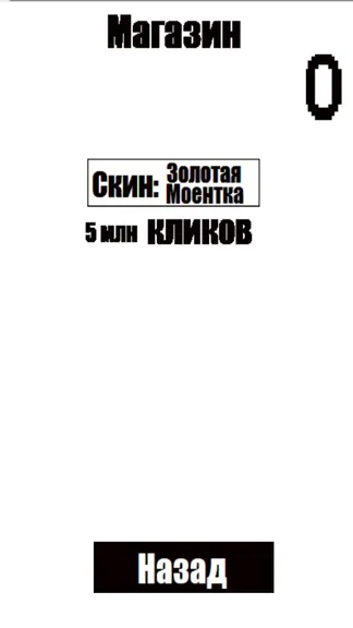 Скриншот 2/3