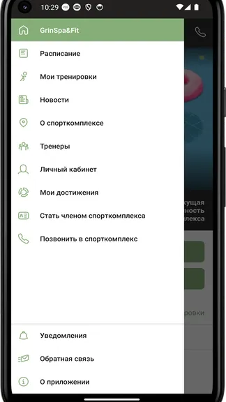 Скриншот 2/4