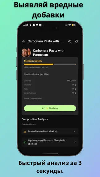 Скриншот 2/5