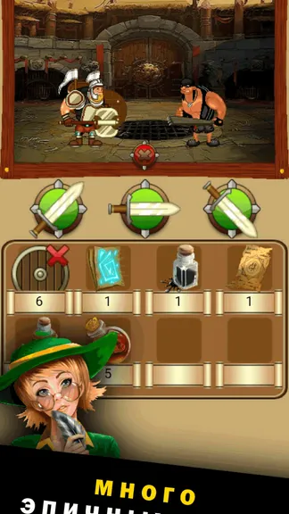 Скриншот 2/6