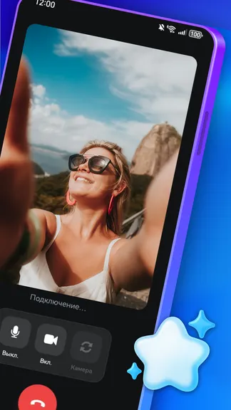 Скриншот 2/5