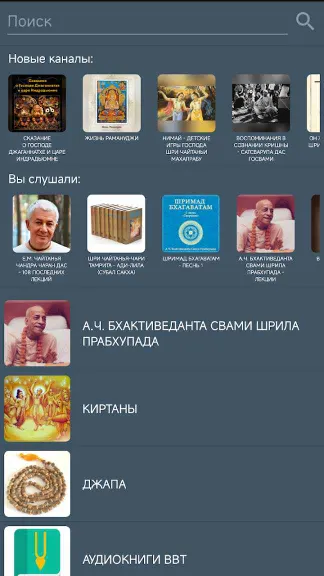 Скриншот 2/3