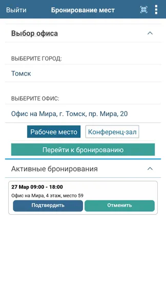 Скриншот 1/3