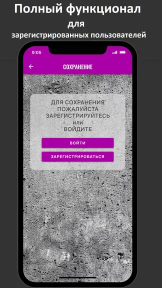 Скриншот 8/8