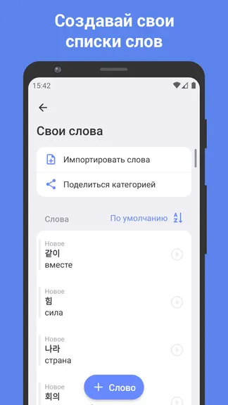 Скриншот 3/5