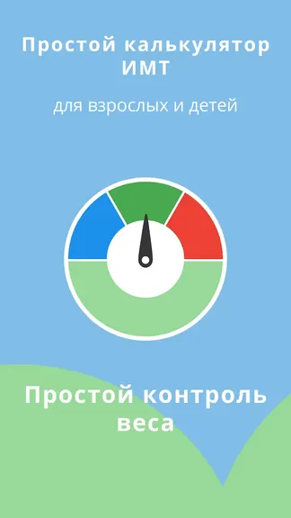 Скриншот 1/3
