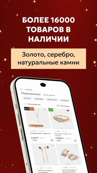 Скриншот 4/8