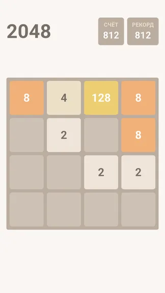 Скриншот 1/1