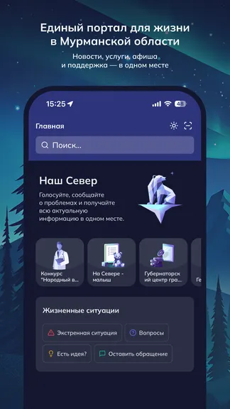 Скриншот 1/6