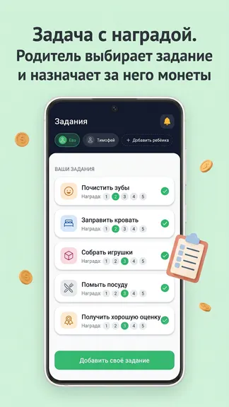 Скриншот 2/6