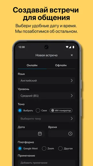 Скриншот 3/4