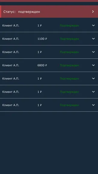 Скриншот 7/9
