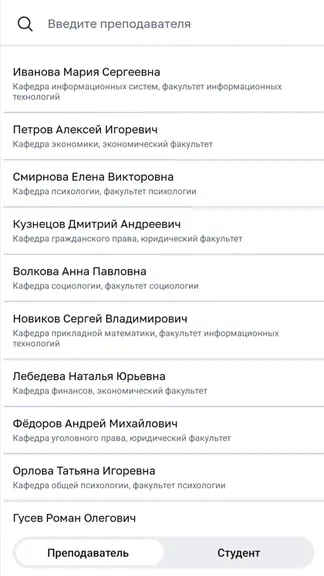 Скриншот 3/5