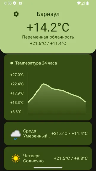 Скриншот 1/1