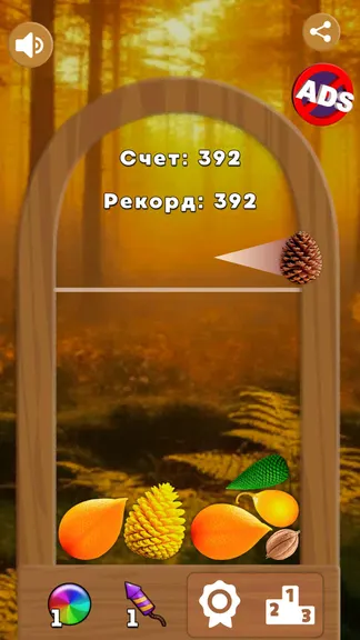 Скриншот 2/6