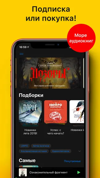 Скриншот 2/7